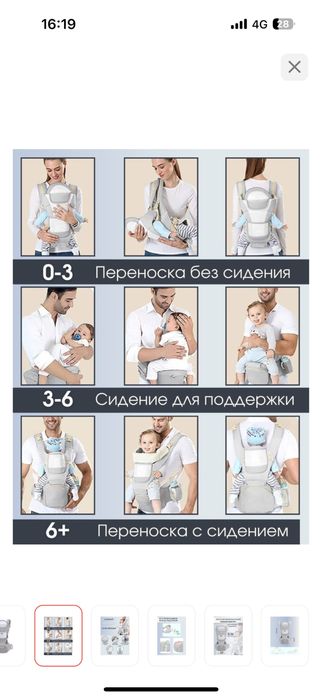 Эргорюкзак. До 25 кг