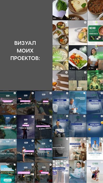 СММ специалист | МОБИЛОГРАФ
