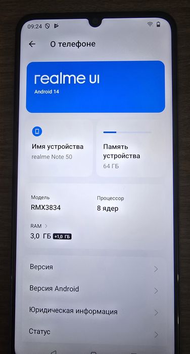 Realme Note 50 б/у
