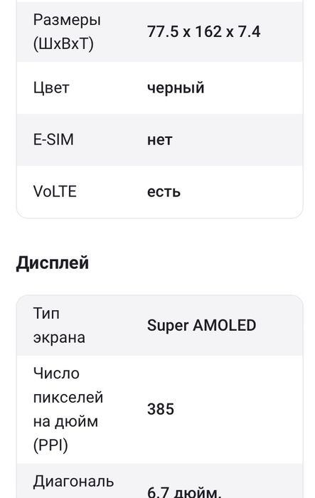 Продам самсунг А56