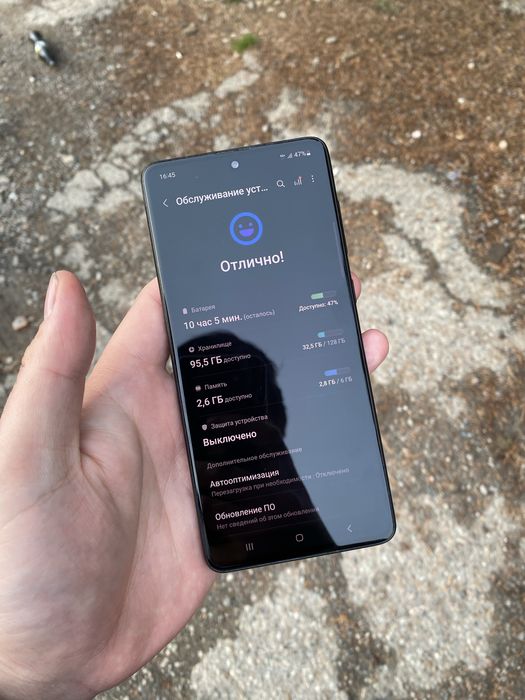 Samsung s 20 fe radnoy