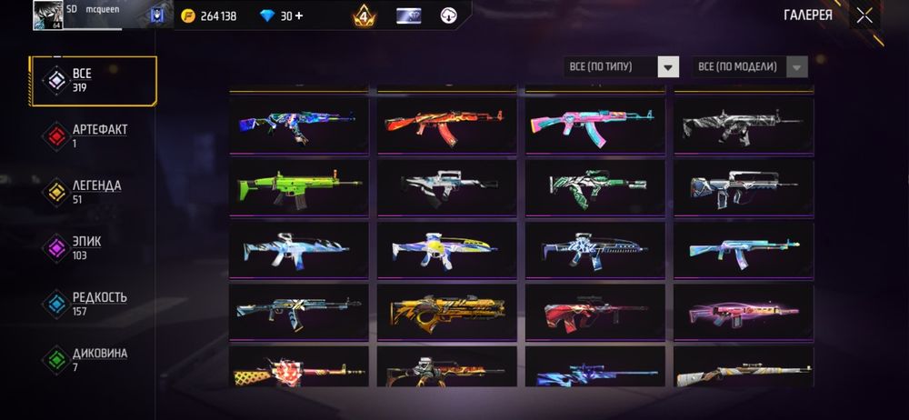 Продам срочно перестал играть