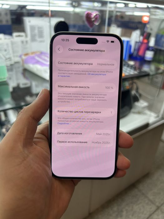 Iphone 15 128Gb Blue