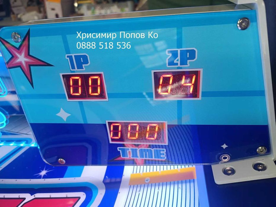 Въздушен хокей с извит терен  Surface hockey