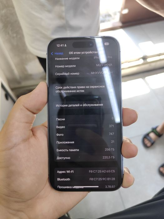 iPhone 14 Pro 256Gb