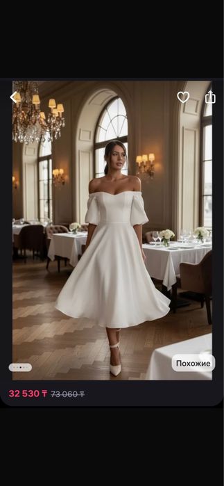 1 платье за 2 коробки рафаэлы