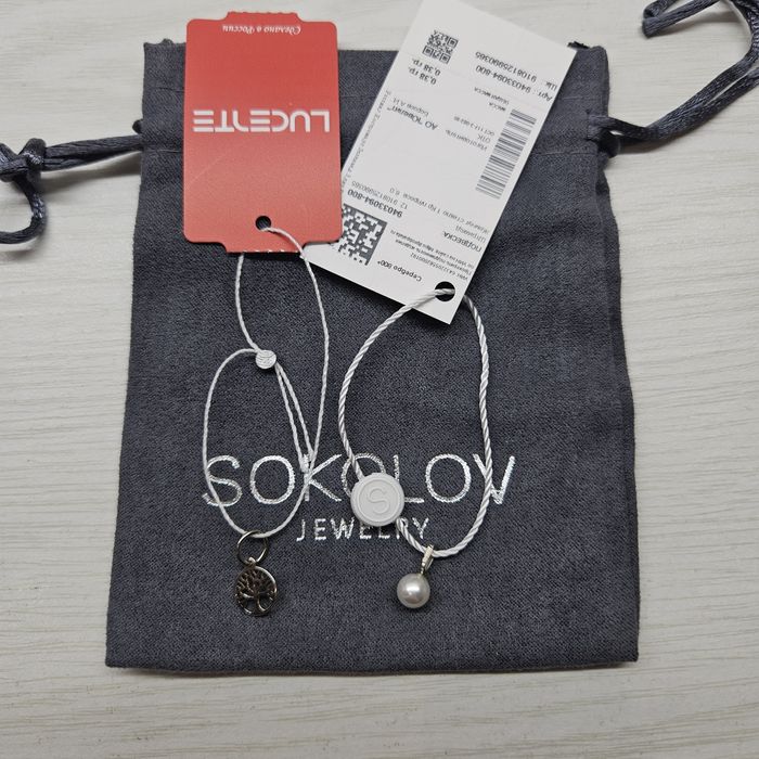 Кулон подвеска серебро