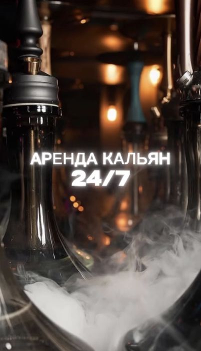 Жалға беріледі жігіттер