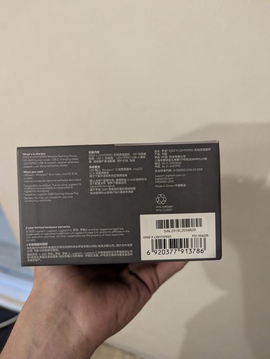 Беспроводна Мышь Logitech G502 X LIGHTSPEED белый