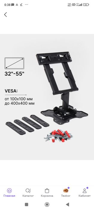 P4. Nb north bayou кронштейн угловой для телевизора uglavoy 32-55