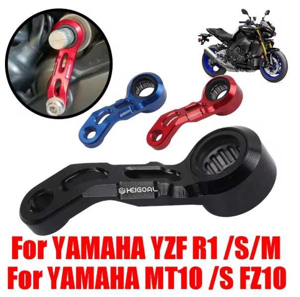 Yamaha YZF R1 S M R1M R1S FZ-10 FZ10 MT10 SP Подържа Лоста за скорости