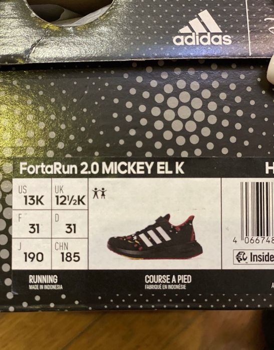 Adidas летни маратонки 31 номер