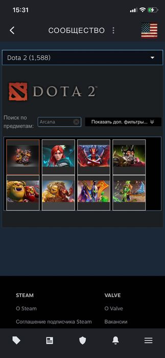 Продаю свой Steam аккаунт