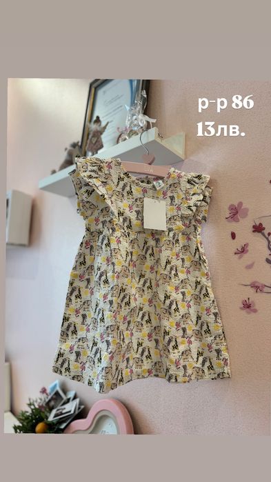 Детски дрешки за момиче рр 80-86