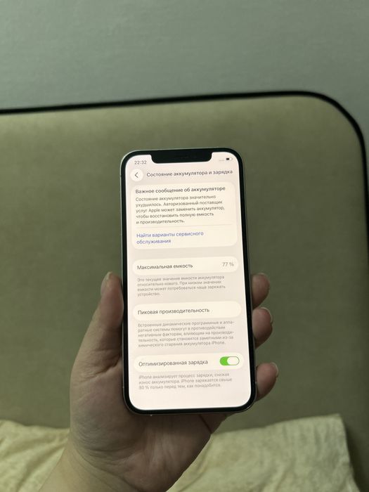 Iphone 12 Pro. Память 256.