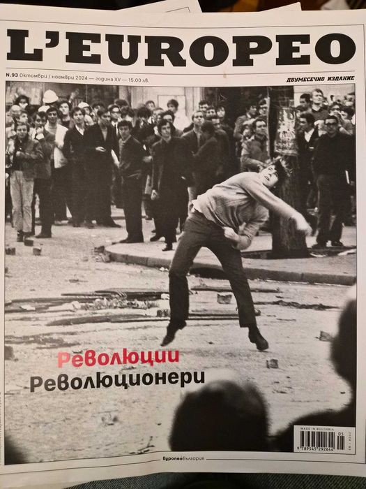 списание L'europeo