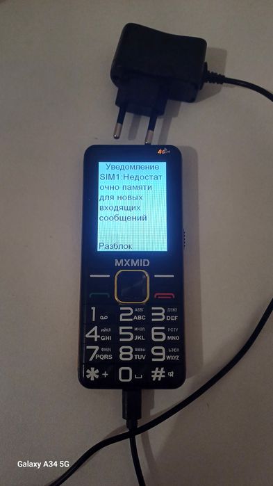 Новый простой телефон