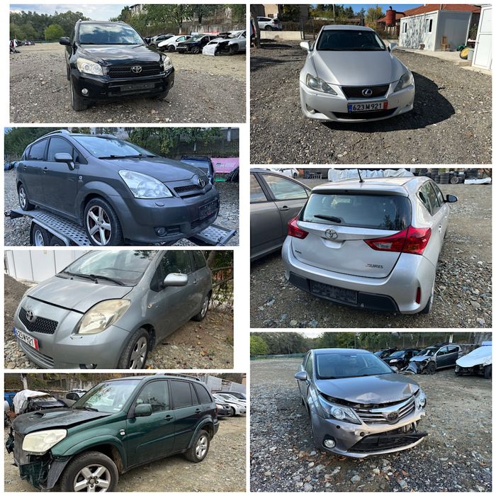 Тойота Авенсис Рав 4 Версо Аурис Корола Приус Ярис НА ЧАСТИ!за части