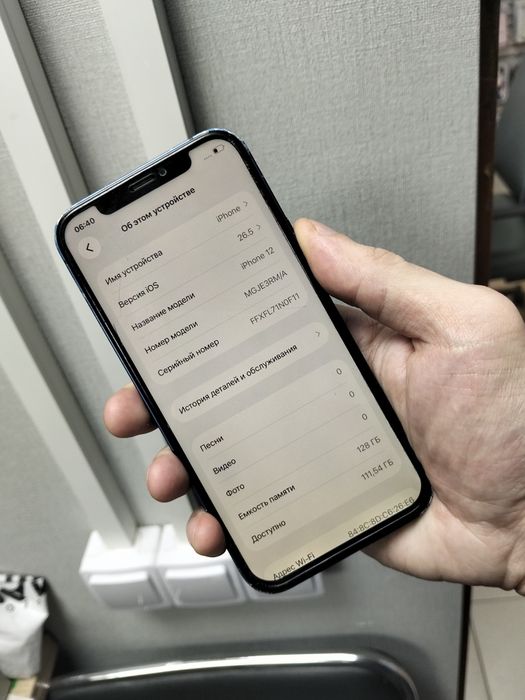 Iphone 12 128GB продам
