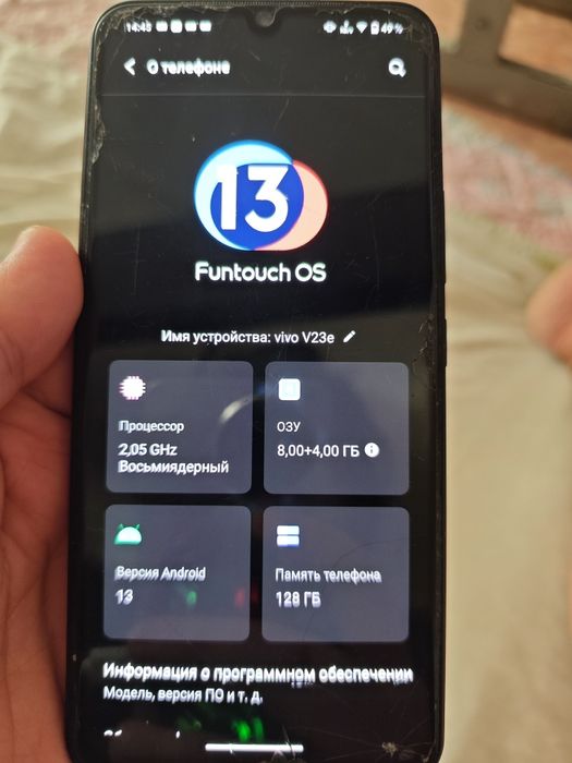 Продам телефон Vivo v23e