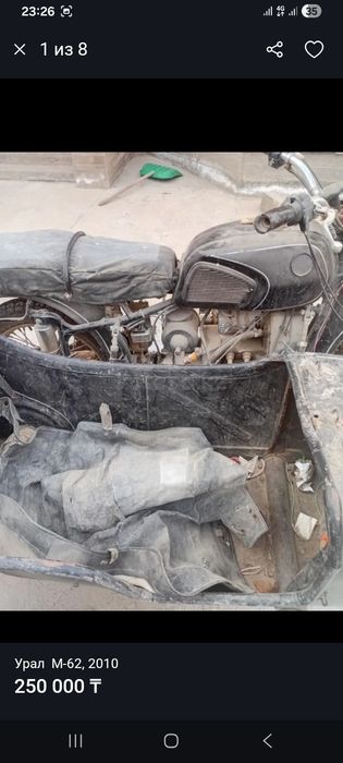 Мотоцикл урал сост новый