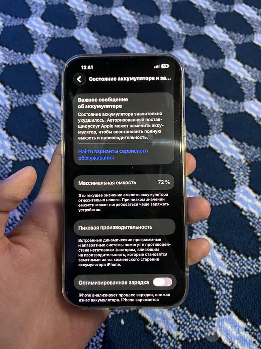 IPhone 13 Pro Max 256gb LL/A gold sim+esim aybi yo’q toza 1 qo’l 72%