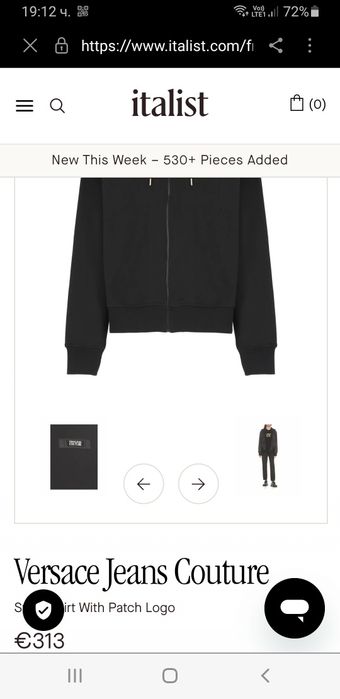 Versace Jeans Couture Full Zip / L НОВО ОРИГИНАЛ Мъжка Качулка цял цип