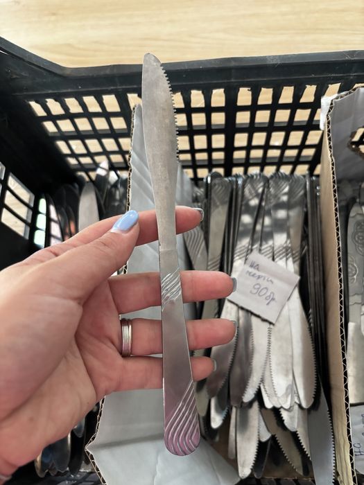 Нож за основно