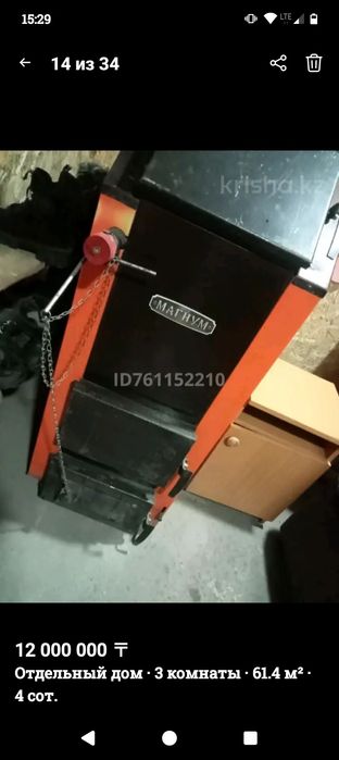 Продам дом в районе Защиты!