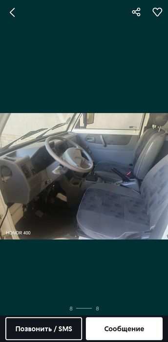 Daman kombi yangi