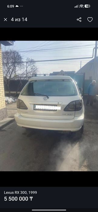 Lexus Rx 300 белый