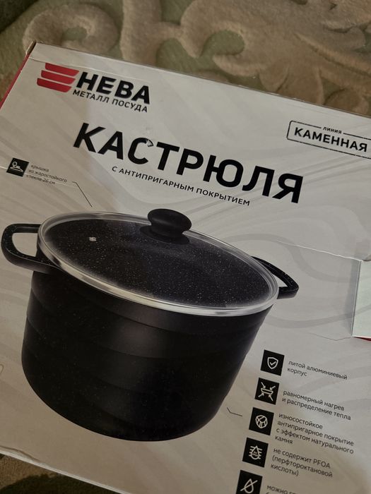Кастрюля 15.000 !!