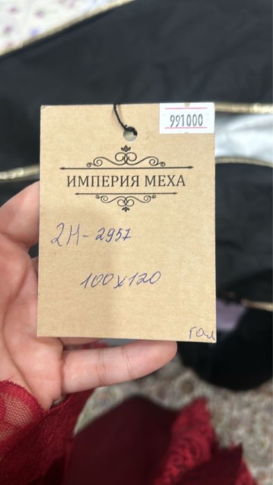 Продам шубу норковую