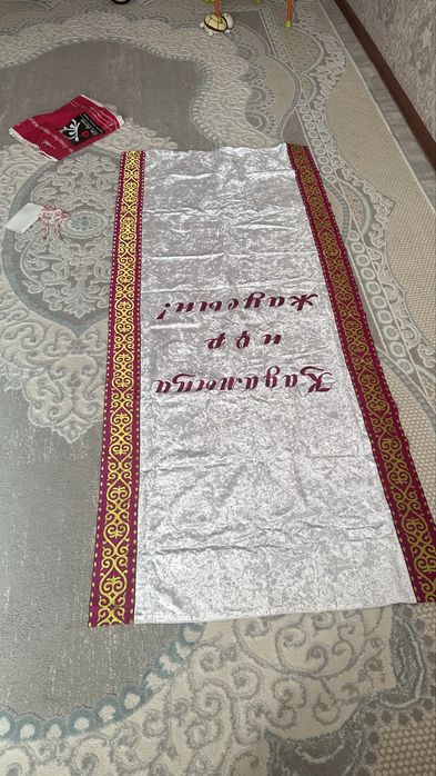 Прокат дорожки на тұсаукесер.