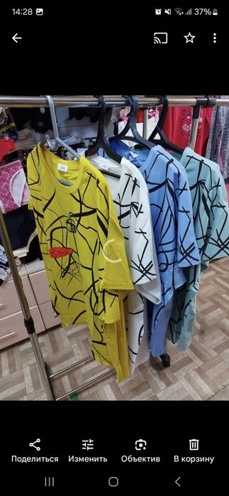 Распродажа Женского Белья