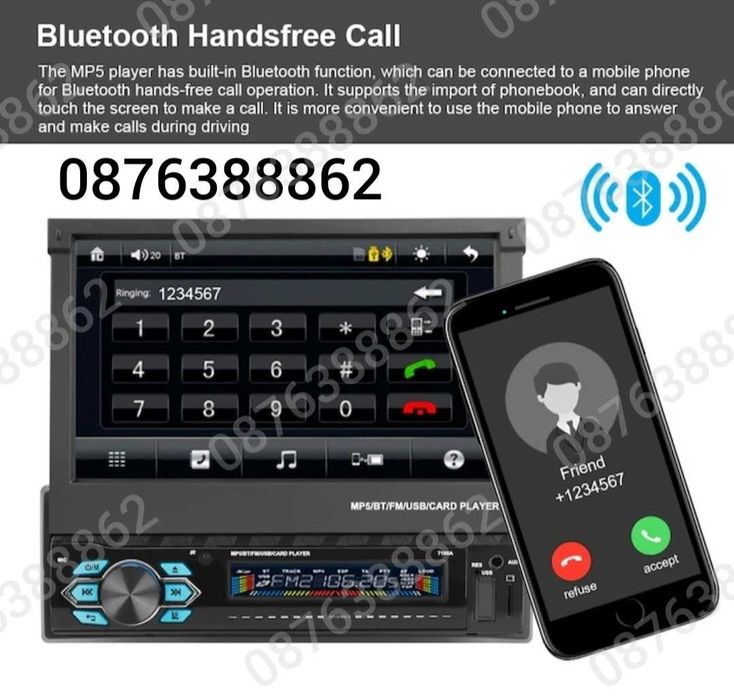 Мултимедия MP5 Авто плеър 7” , 1 din, bluetooth, Камера, Дистанционно