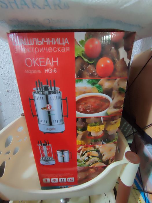 Шашлычный электрический