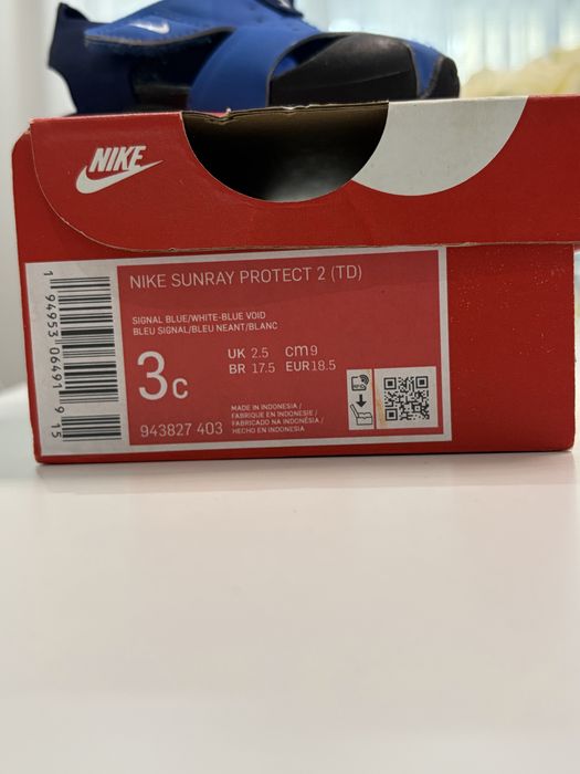 Детски сандали Nike Sunray Protect 2