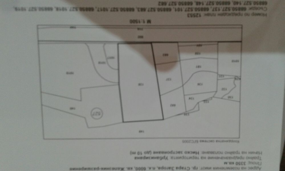 Продава се Парцел в Стара Загора, Железник - изток - 1650 кв.м за 56 €/кв.м - Снимка #5