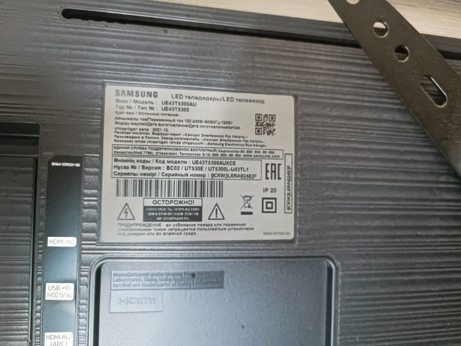 Телевизор на запчасти