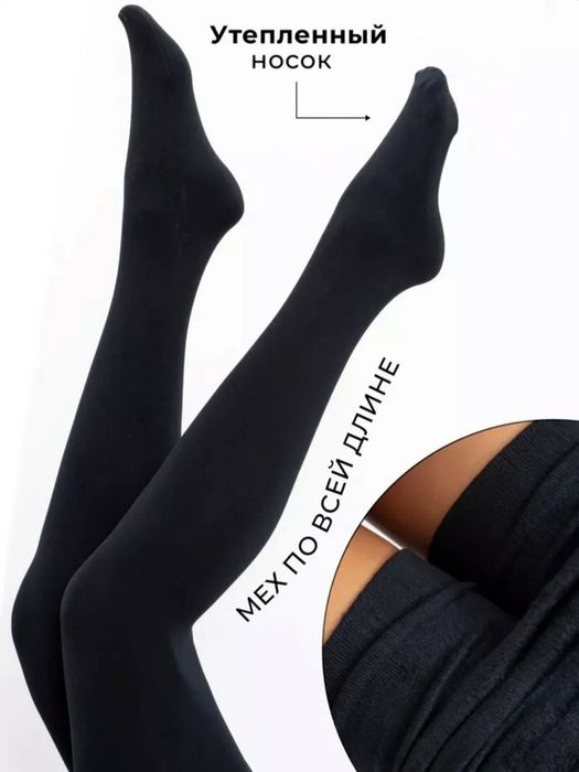 Issi chulki yumshoq hamma badanga birdek mos keladi