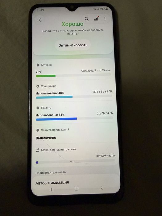 Samsung galaxy a03 sotiladi