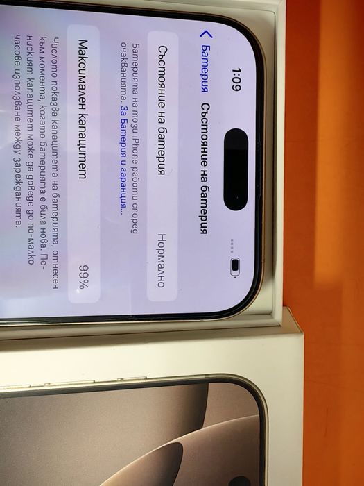 Iphone 16 pro max 512GB