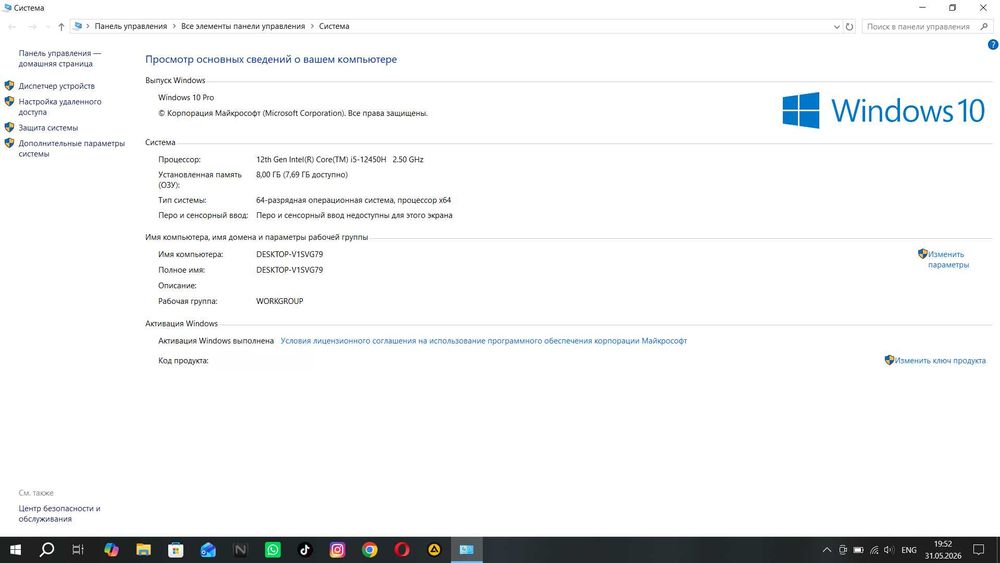 Игровой ноутбук Acer Nitro Core i5