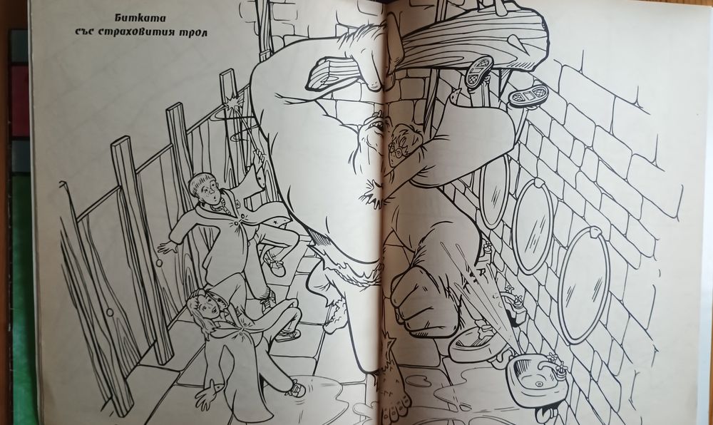 Книжки за Хари Потър