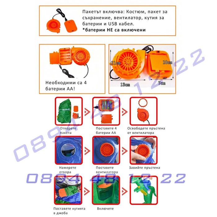 Надуваем страшен парти костюм Жътваря Grim Reaper хелуин аниматор
