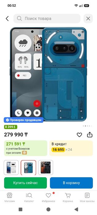 Nothing Phone 3a 256GB