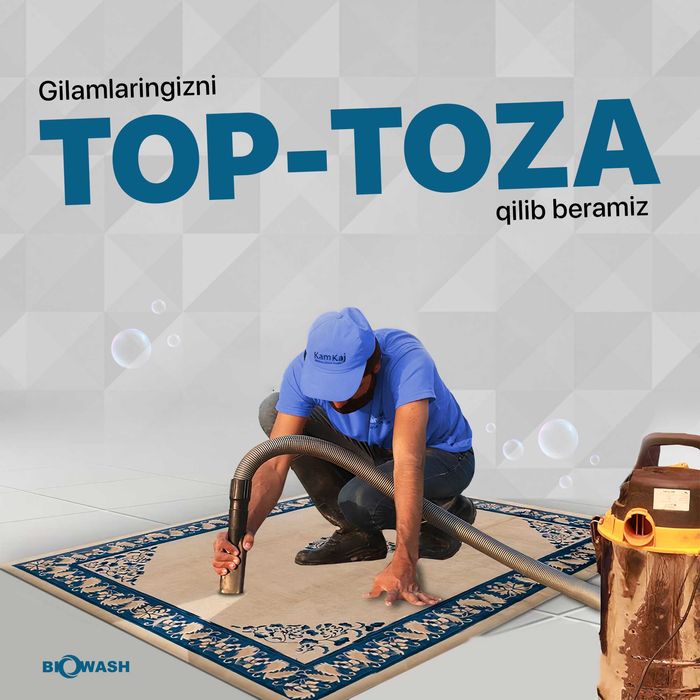 Стирка ковров Супер скидка