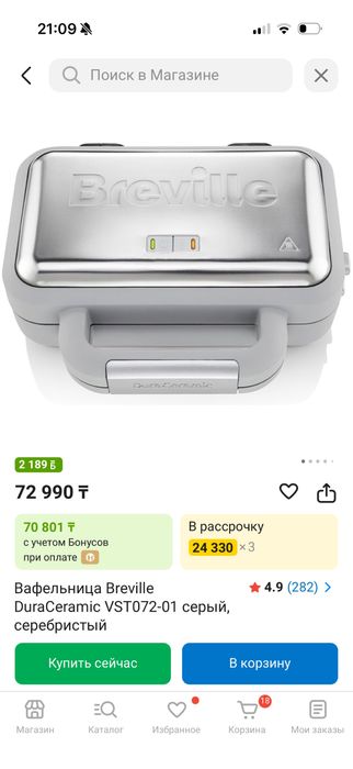 Вафельница Breville