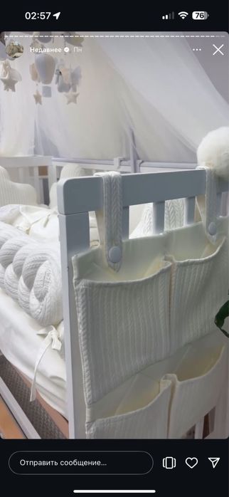 Бортики для манеж